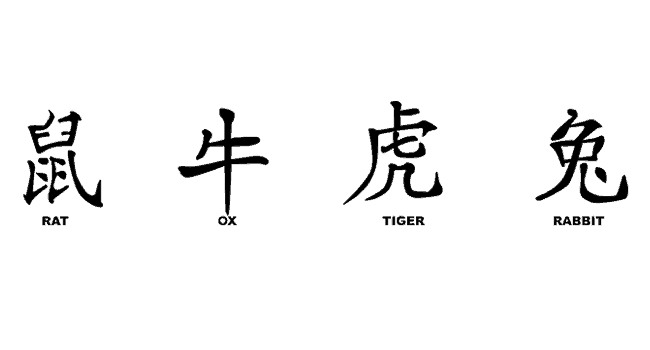 Logograms Logograms